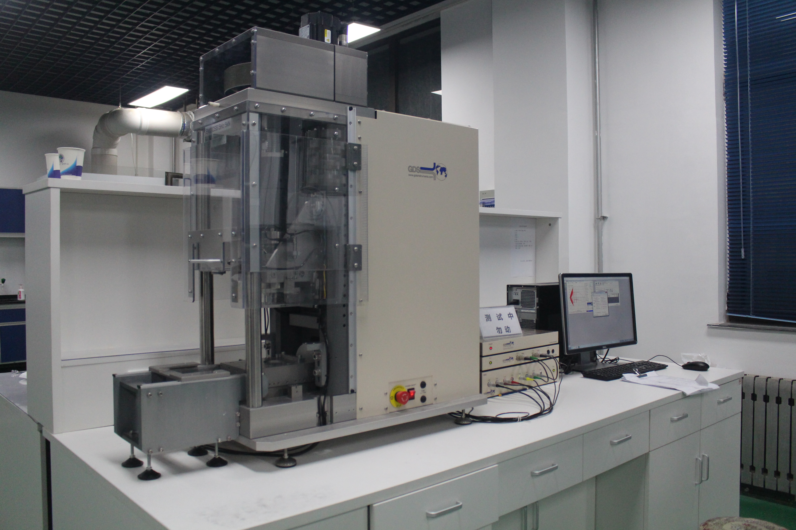 高端土工实验室